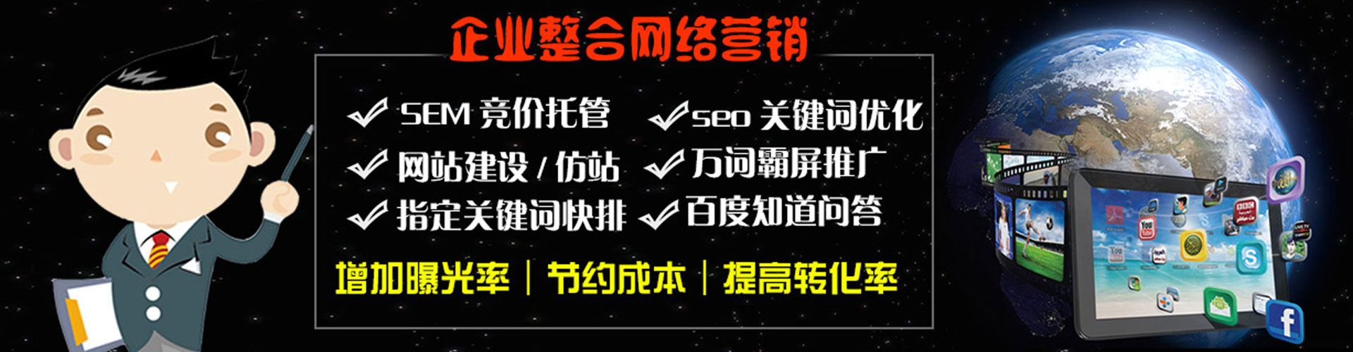 华安朋友圈信息流